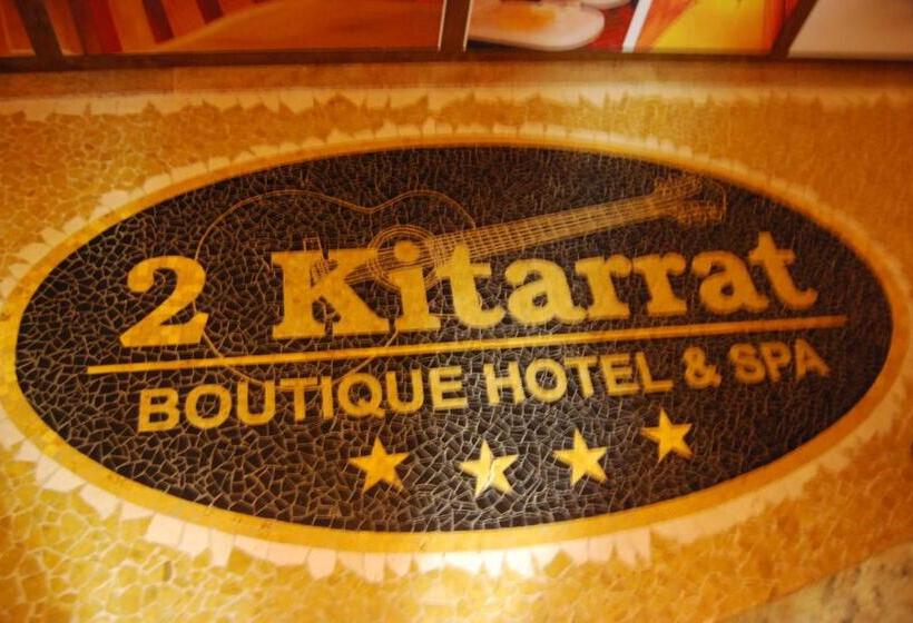 Fotos del hotel 2 Kitarrat Boutique  & Spa:  12