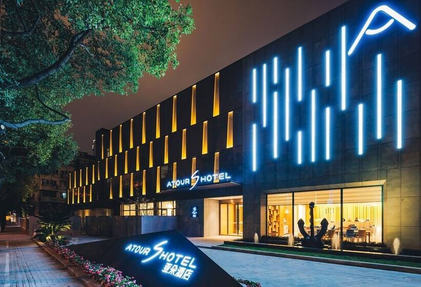 Atour S Hotel South Gate Xian