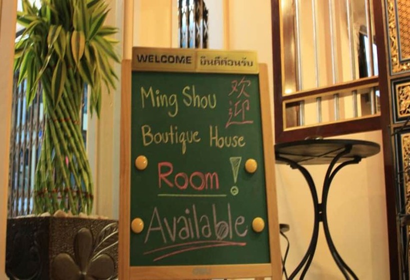 Fotos del hotel Ming Shou Boutique House:  24
