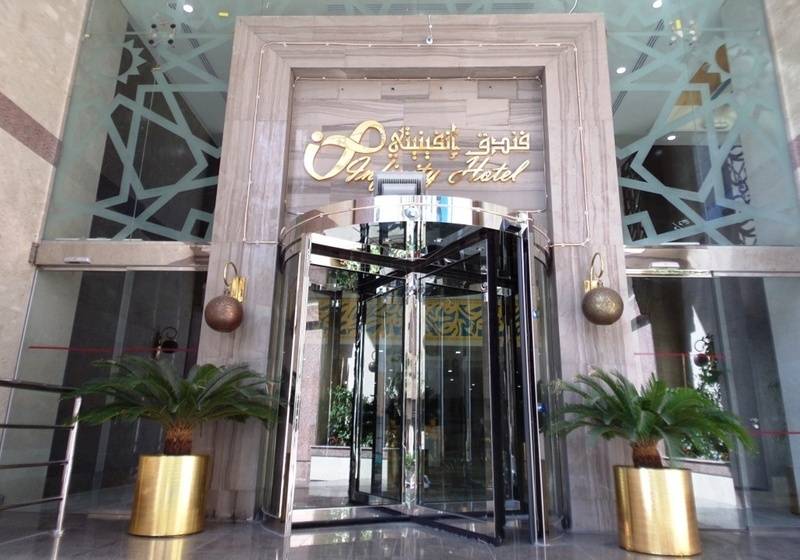 Fotos del hotel Infinity Hotel Makkah:  8