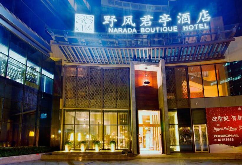 Fotos del hotel Ssaw Boutique  Hangzhou Wildwind:  6