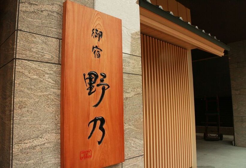 Fotos del hotel Onyado Nono Namba Natural Hot Spring:  12