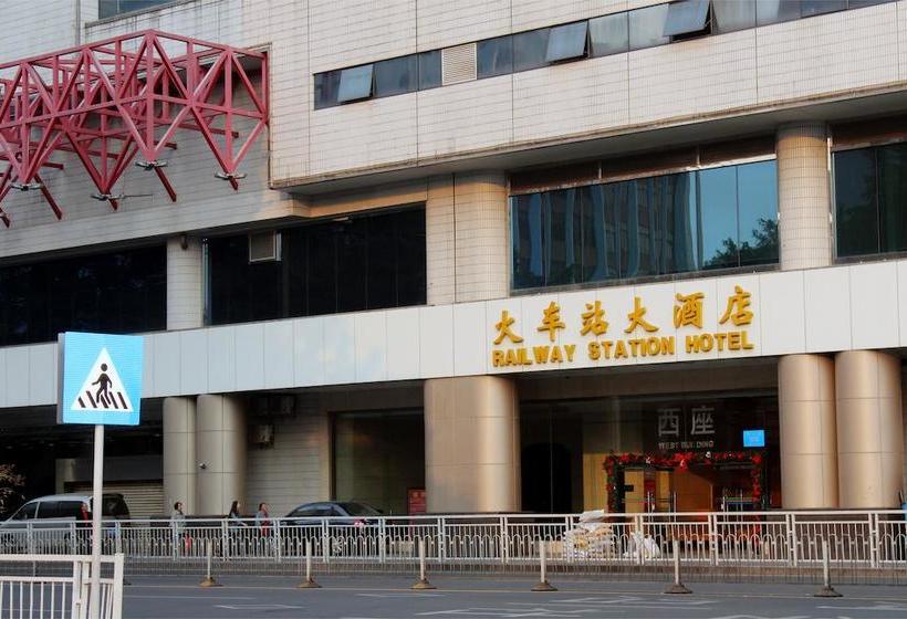 Fotos del hotel Railway Station Hotel West Building:  13