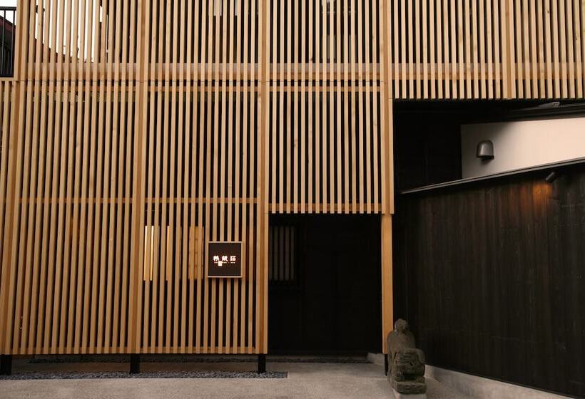 Fotos del hotel Seikanso:  13