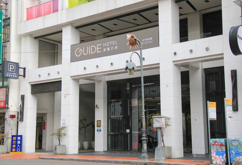 Fotos del hotel Moving Star:  6