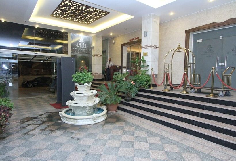 Fotos del hotel Al Thuraya:  16