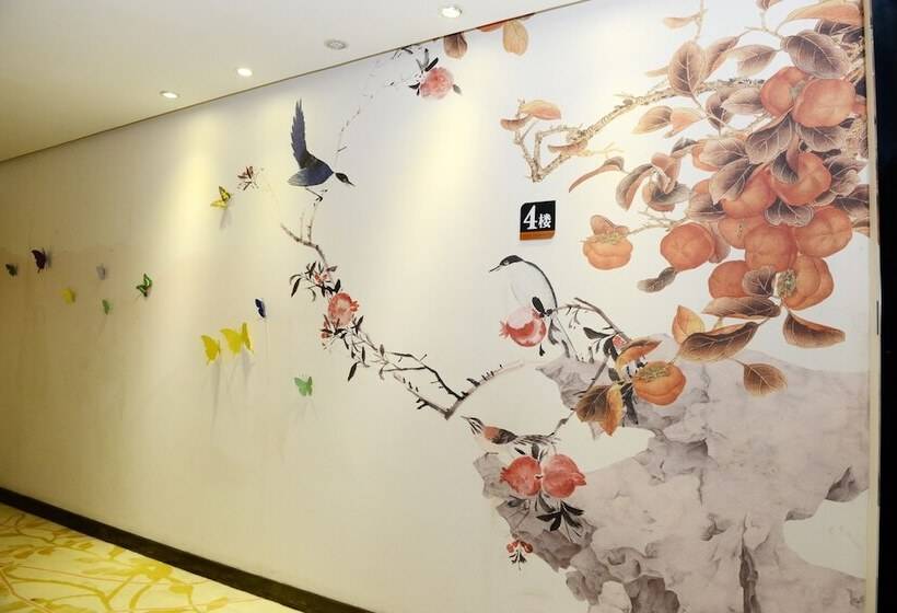 Fotos del hotel Joyous Seasons:  25