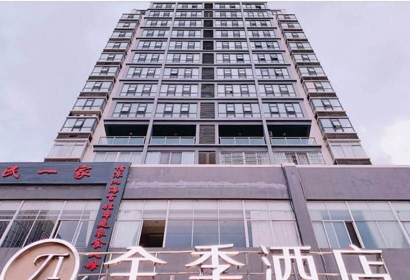 Fotos del hotel Ji Hotel Sanya City Center:  7