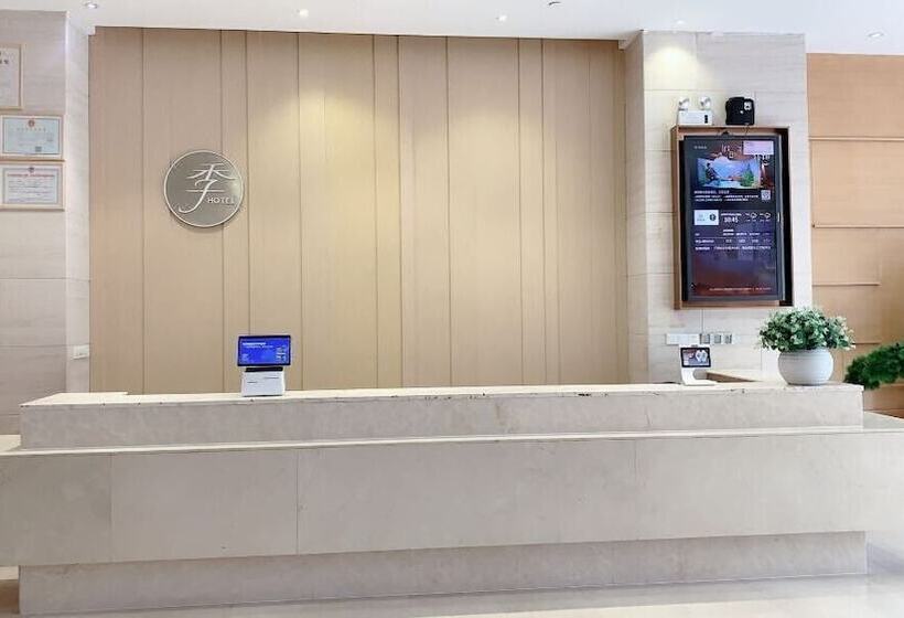 Fotos del hotel Ji Hotel Sanya City Center:  16