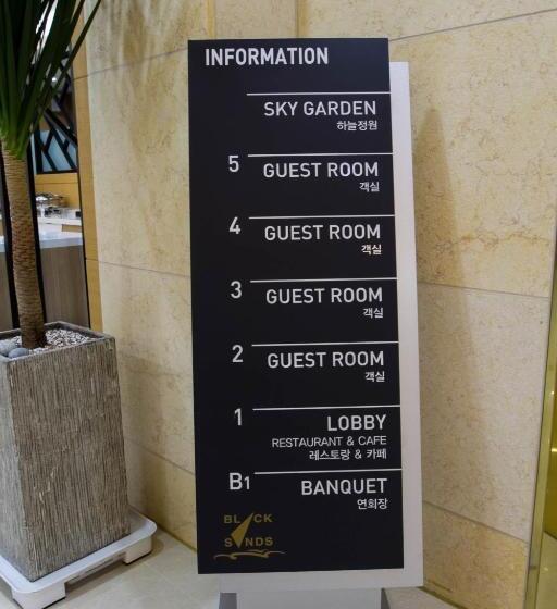 Fotos del hotel Black Sands  Jeju:  3