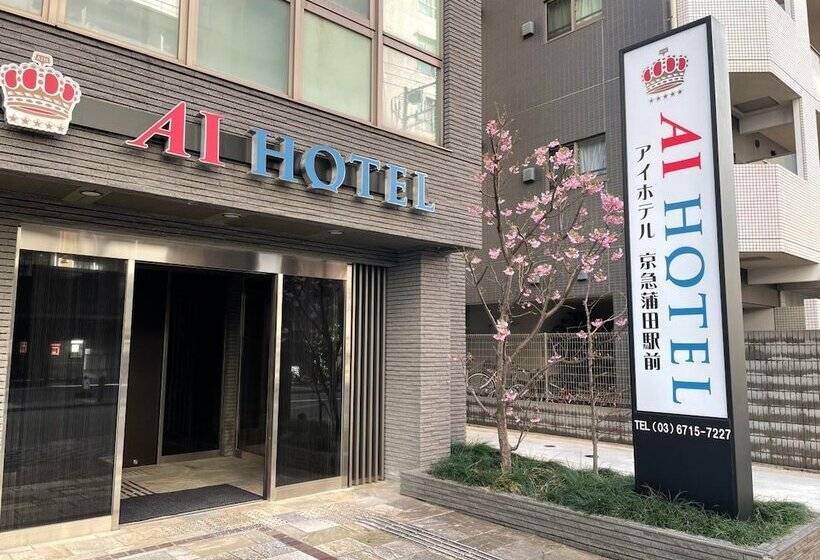 Fotos del hotel Apa Hotel Keikyukamataekimae:  14