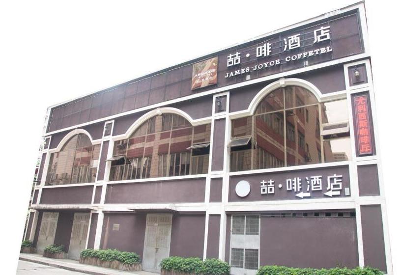 Fotos del hotel James Joyce Coffetel Tianhe North Tianrun Road:  7