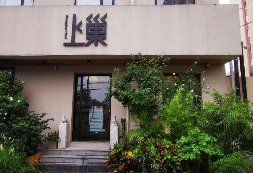 Fotos del hotel Beijing Shangchao:  5