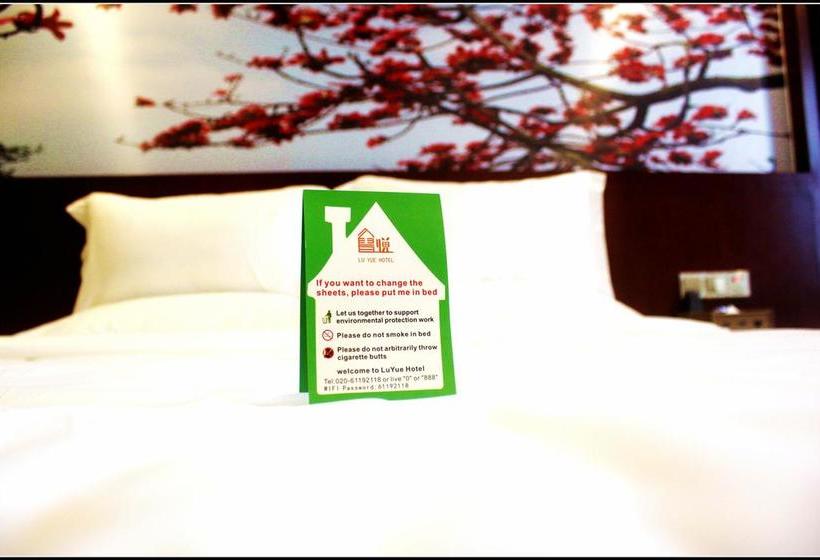 Fotos del hotel Lu Yue:  19