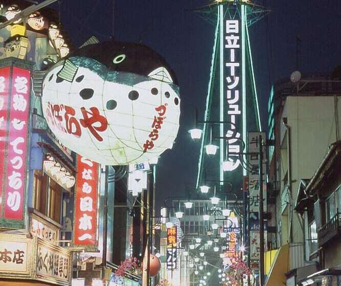 Fotos del hotel Rozy  Namba:  17