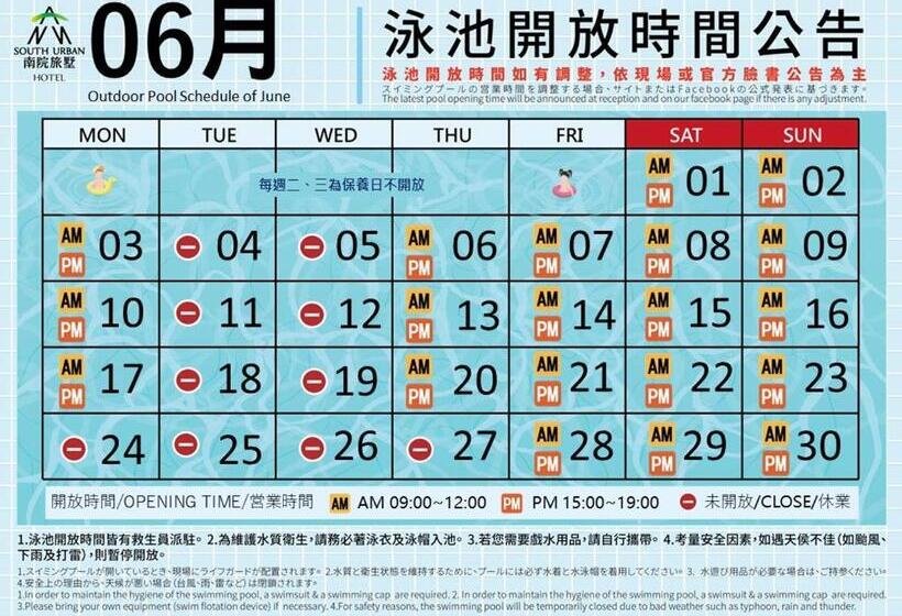 Fotos del hotel South Urban:  13