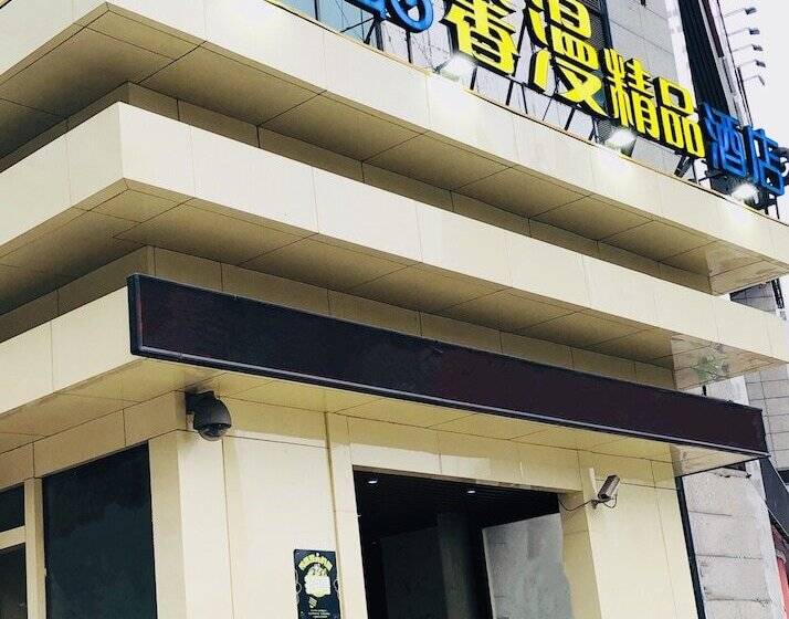 Fotos del hotel Yes Hotel Shanghai:  5