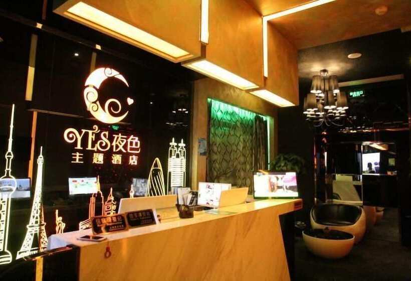 Fotos del hotel Yes Hotel Shanghai:  3