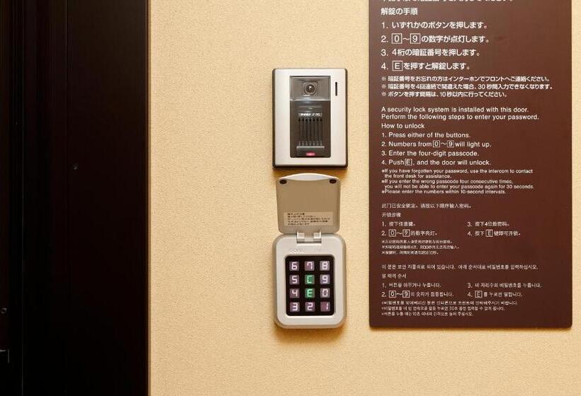 Fotos del hotel Dormy Inn Nagano:  14