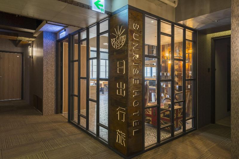 Fotos del hotel Sunrise:  9