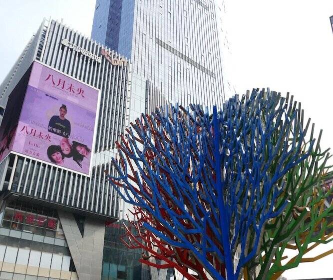 Fotos del hotel Guangzhou Seaman:  12