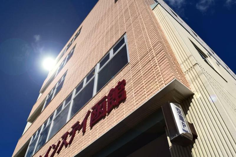 Fotos del hotel All In Stay Hakodate:  13