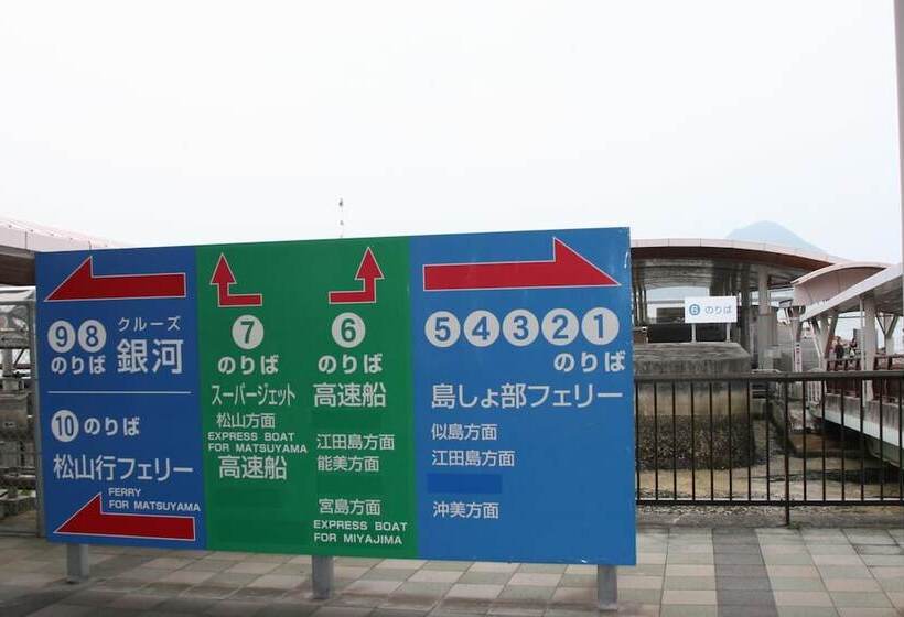 Fotos del hotel Hiroshima Peace  Ujina:  7