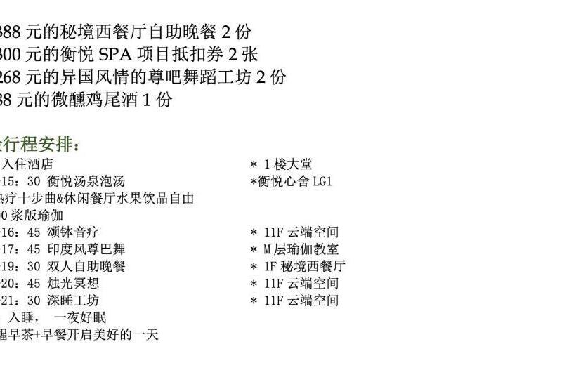 Fotos del hotel The Anandi Hotel And Spa:  8