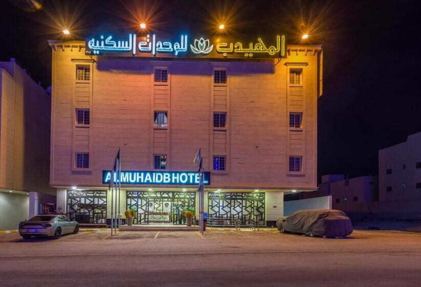 Fotos del hotel Al Muhaidb Al Narges:  13