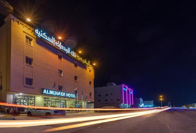 Fotos del hotel Al Muhaidb Al Narges:  11