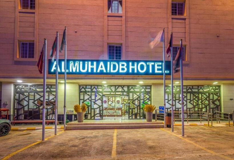 Fotos del hotel Al Muhaidb Al Narges:  12