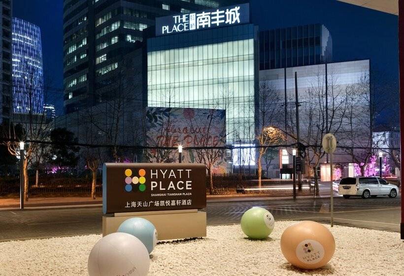 Fotos del hotel Hyatt Place Shanghai Tianshan Plaza:  16