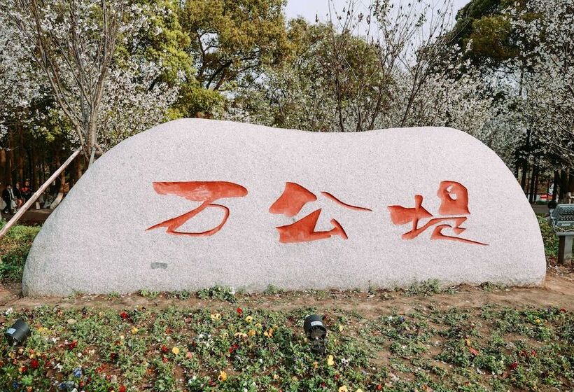 Fotos del hotel Le Méridien Suzhou, Suzhou Bay:  14