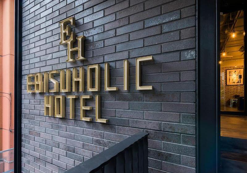 Fotos del hotel Ebisuholic:  7