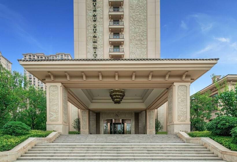 Fotos del hotel Chateau Star River Shaanxi:  23