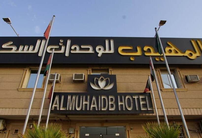 Almuhaidb For Hotel Apartments 24