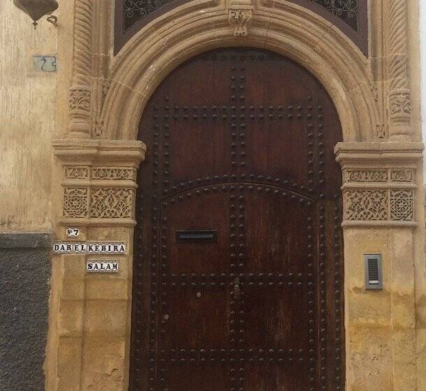 Fotos del hotel Dar El Kebira Salam:  6