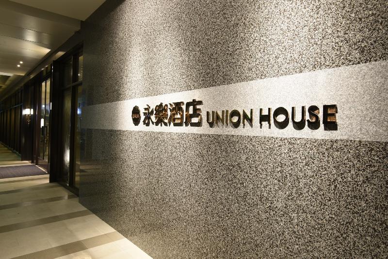 Fotos del hotel Union House Lukang:  15