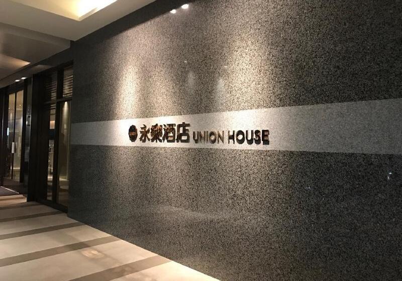 Fotos del hotel Union House Lukang:  12