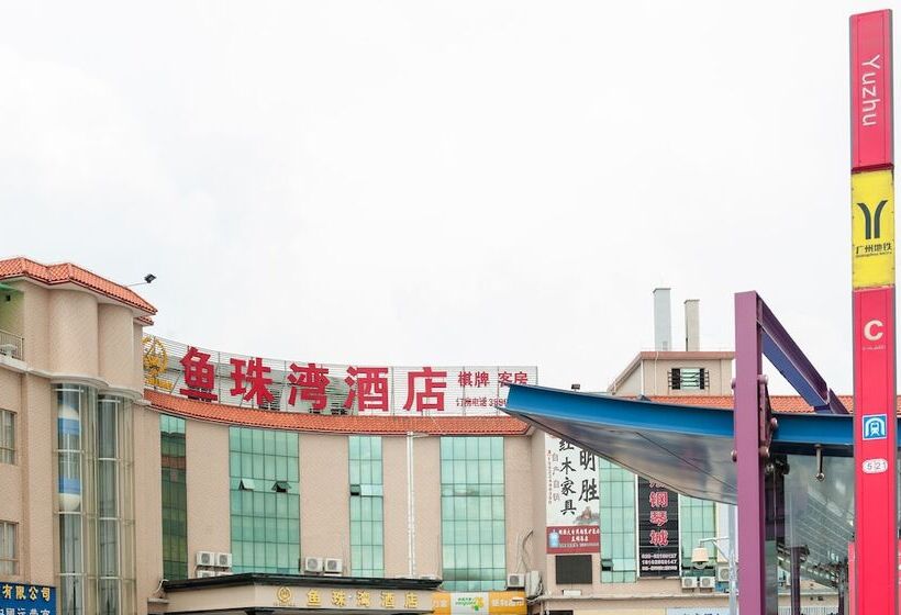 Fotos del hotel Yu Zhu Wan:  8