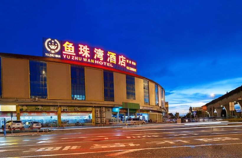 Fotos del hotel Yu Zhu Wan:  14