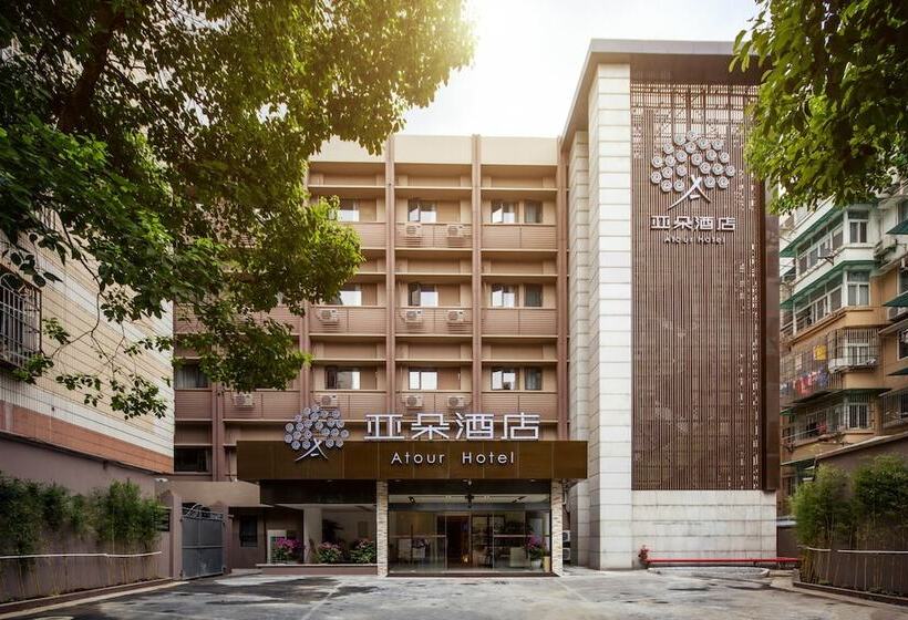 Hangzhou Atour Hotel Hushu Road