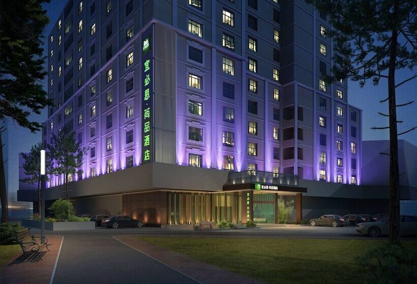 Fotos del hotel Ibis Styles Xm Zhongshan:  21