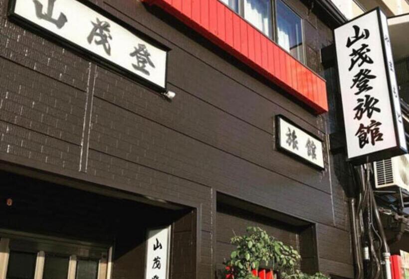 Fotos del hotel Yamamoto Ryokan:  14