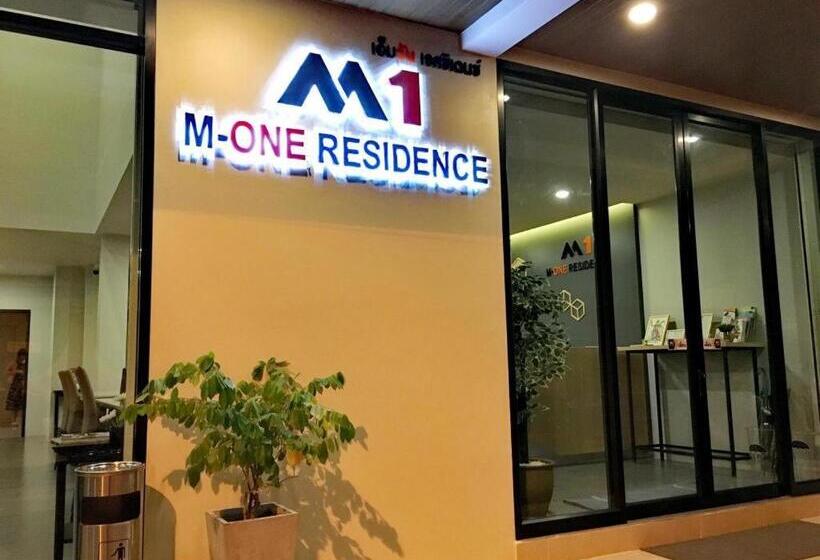 Fotos del hotel Mone Residence:  6