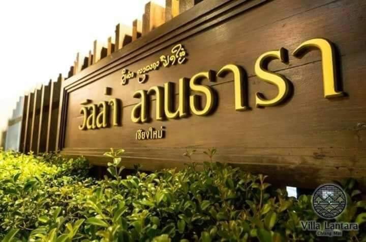 Fotos del hotel Villa Lantara Chiangmai:  8