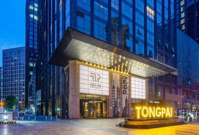 Pentahotel Chengdu Convention Centre