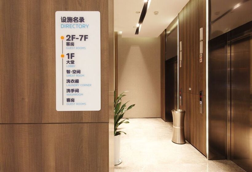 Fotos del hotel Holiday Inn Express Hefei Shushan, An Ihg:  18