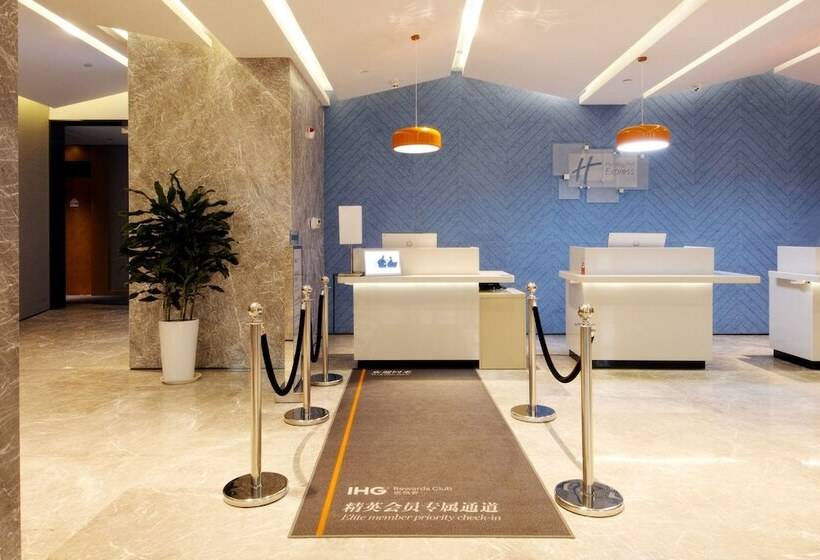 Fotos del hotel Holiday Inn Express Hefei Shushan, An Ihg:  14