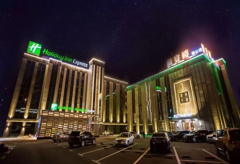 Fotos del hotel Holiday Inn Express Hefei Shushan, An Ihg:  19